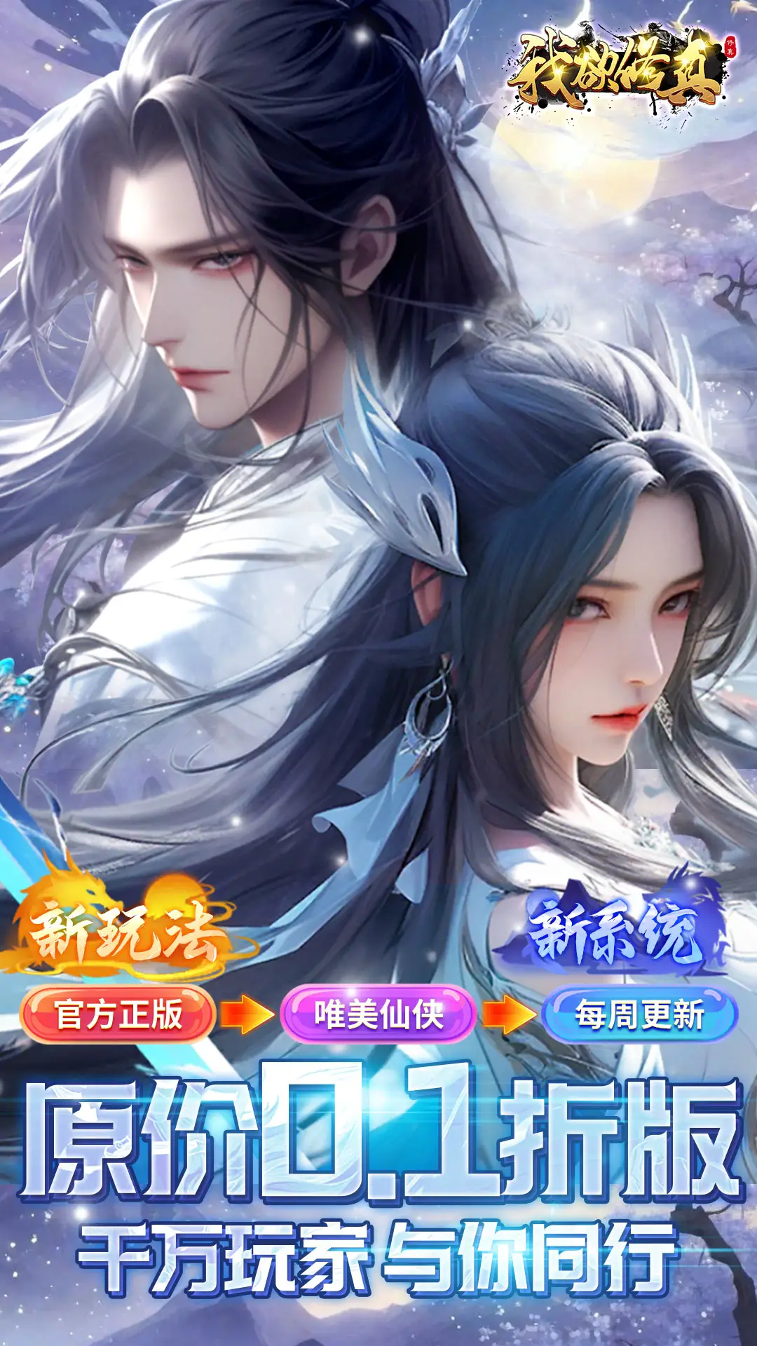 遊戲資料隨身帶著走，Crucial X8全方位滿足你的高速大容量儲存需求