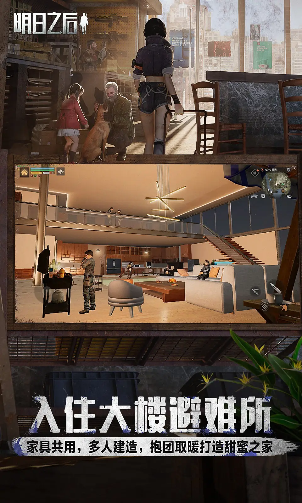 光之国盘点:从八奥打时空城开始