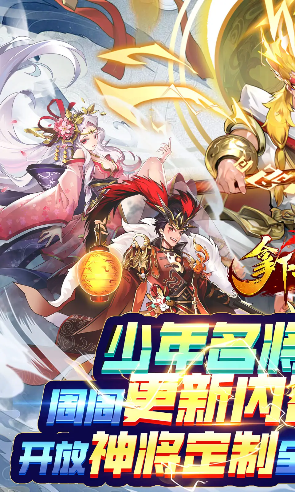 文岚穿越到了仙剑、古剑融合的世界。成为了琼华派重光长老