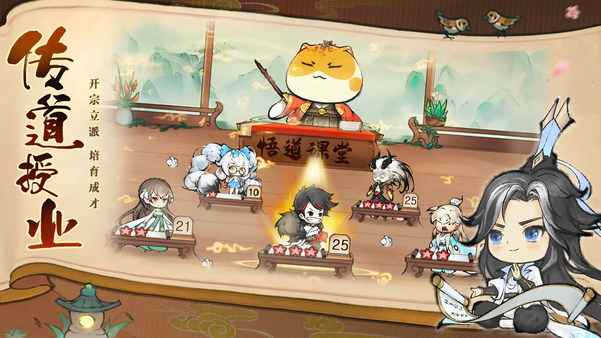 2023年度友善遊戲公開：《聚寶Online》、《幻塔》、《第五人格》等共12款