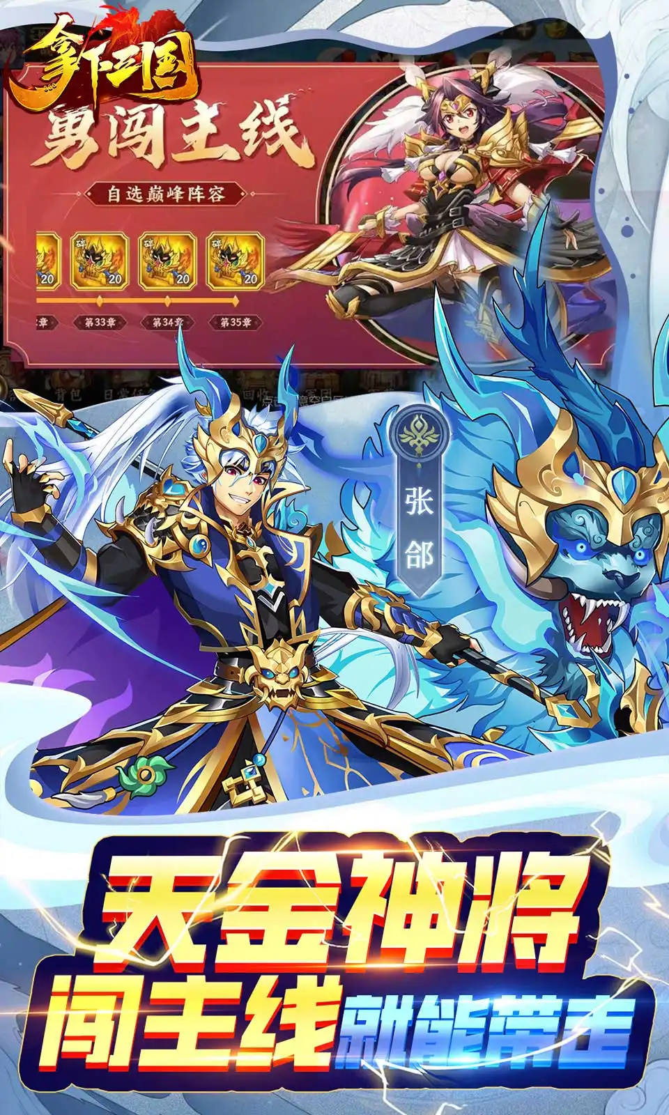 《勇者鬥惡龍 10 線下版》9月推出，但仍沒中文版音讯