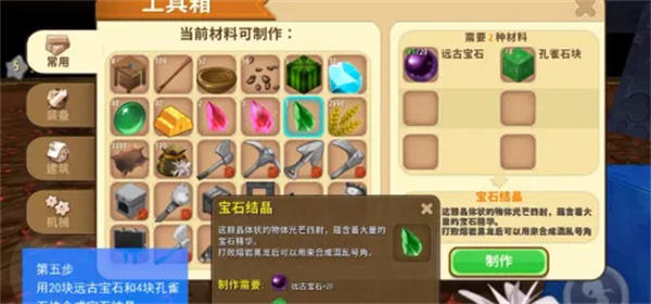 马塔：B费跟我讲梅努是个好孩子；我可能在下一个俱乐部退役