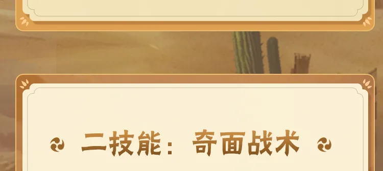 意媒：米兰想将萨勒马克尔斯和科隆博加入齐尔克泽的交易中