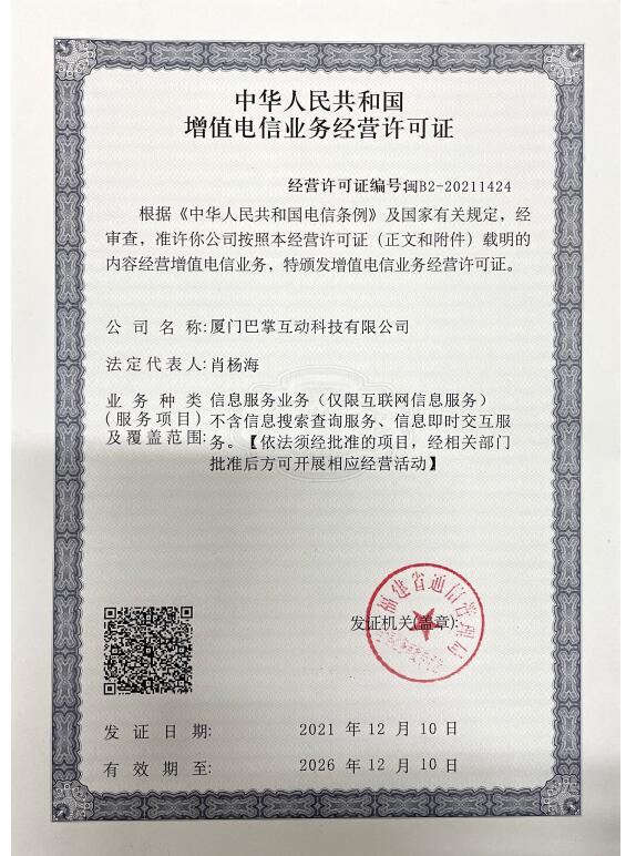 崩坏星穹铁道热砂假期成果怎样解锁