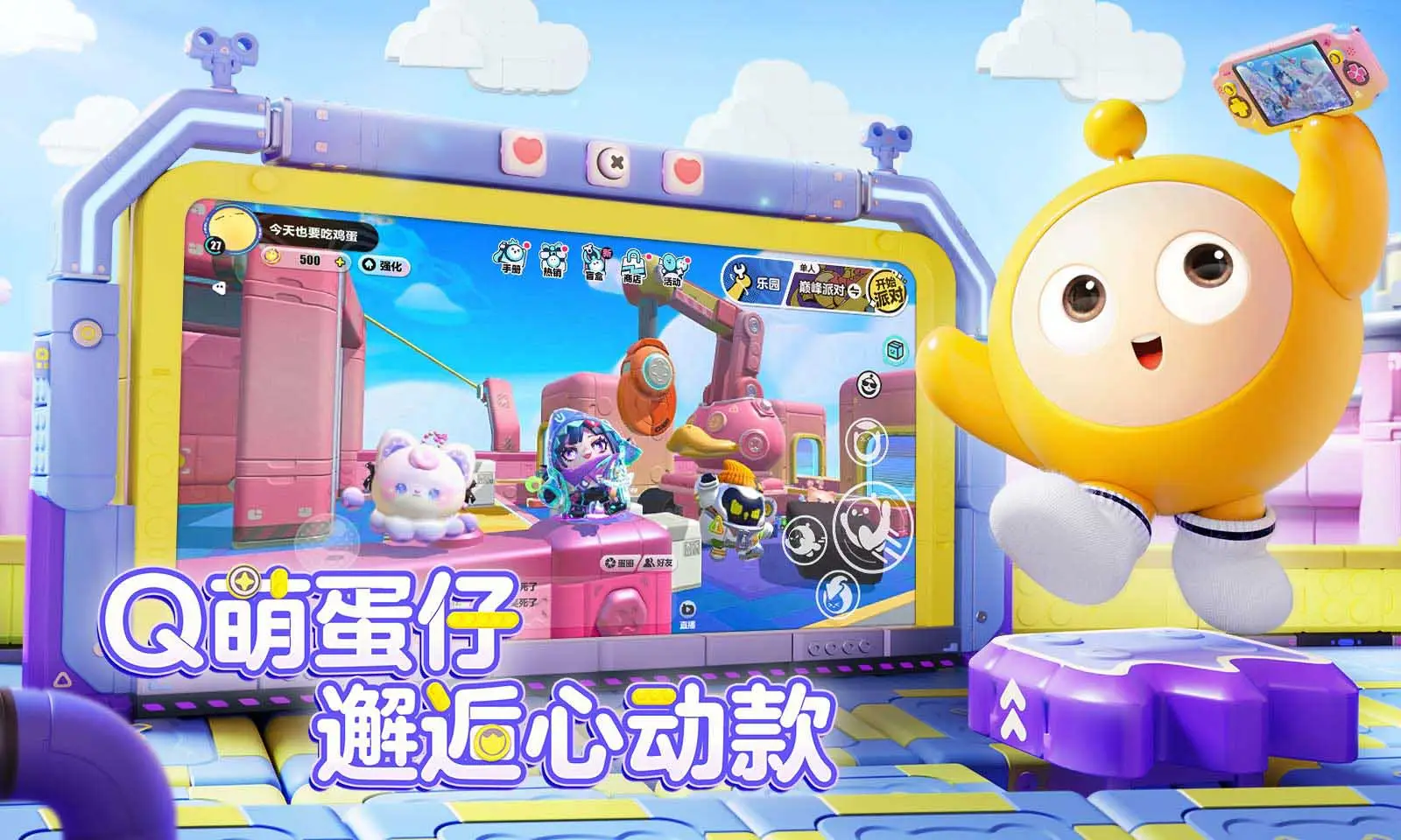 何塞卢：我已经好几场在门前运气不佳了，很高兴能帮助球队