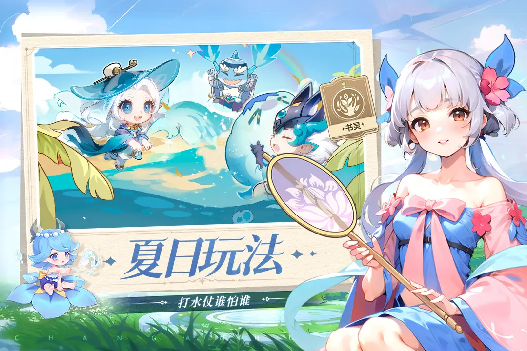 《传世三国》正式登陆iOS 先锋服抢先公测
