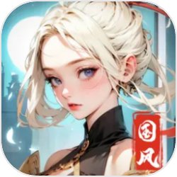 轻松追求极致《放开那三国》武将搭配很风骚