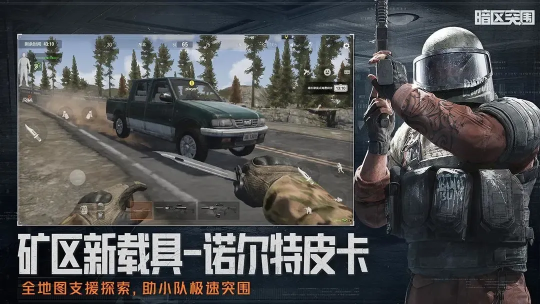 剖析忍者内心《忍者降临》今日删档首测