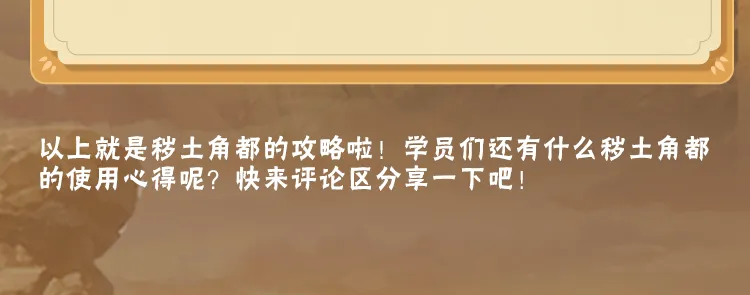 泰拉瑞亚秒表怎么合成