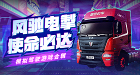 EVO 2022閉幕，直播最後藏《力王》彩蛋