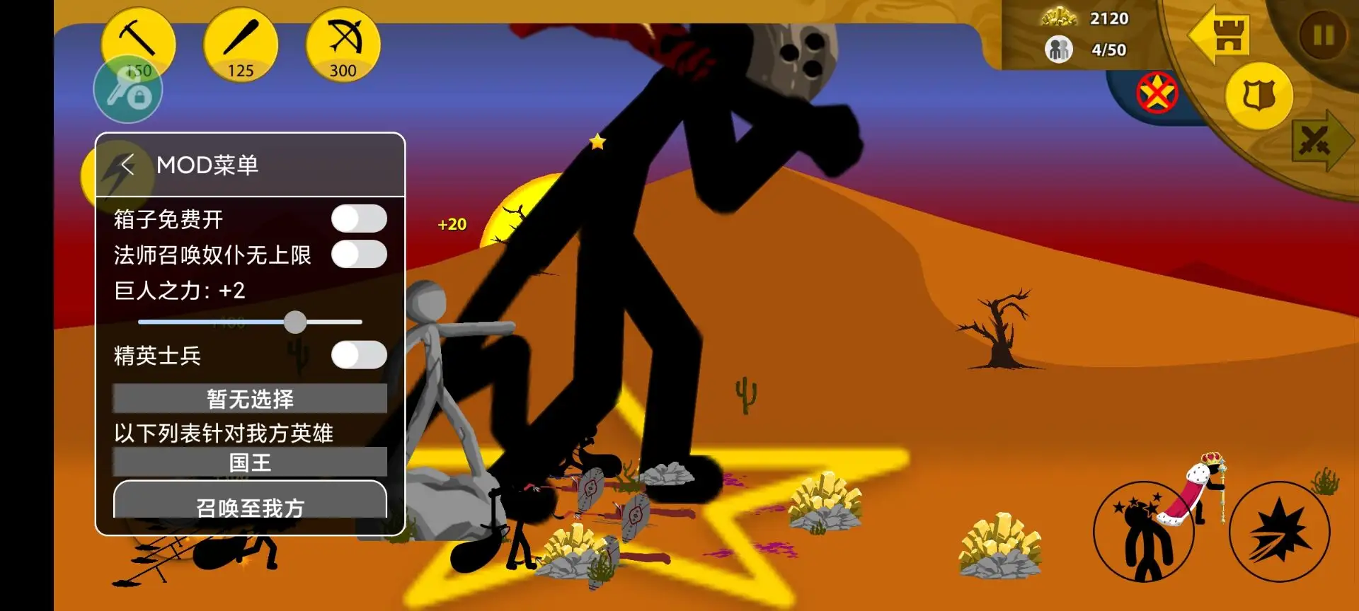 嬴晨穿越到了大秦，成为嬴政同父异母的弟弟。恰逢嬴政五年