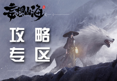 《三国喵》可爱超萌宠物登陆三国世界