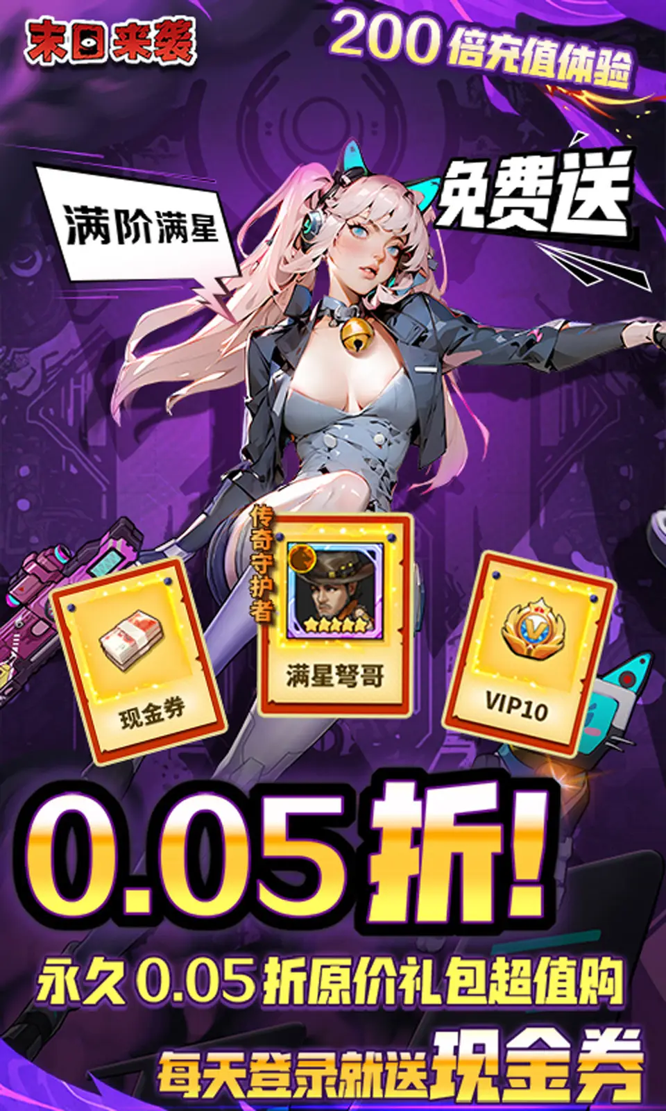 AMD Ryzen 9 5900X降破台幣萬元大關，主機板同步優惠