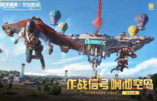 《瑠璃龍龍》作者眞藤雅興健康狀況改善，「希望明年能出來報喜」