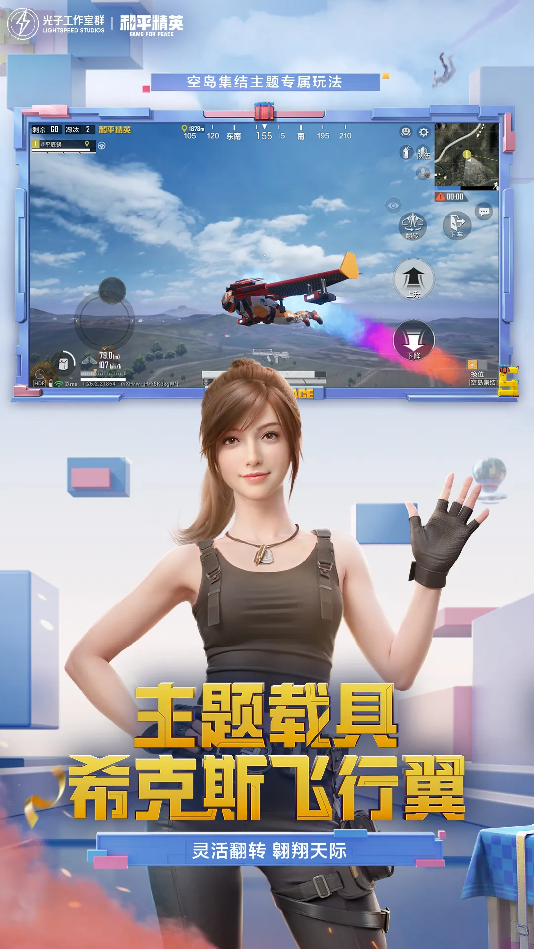 今天是立夏，四时天气促相催，一夜薰风带暑来☀️