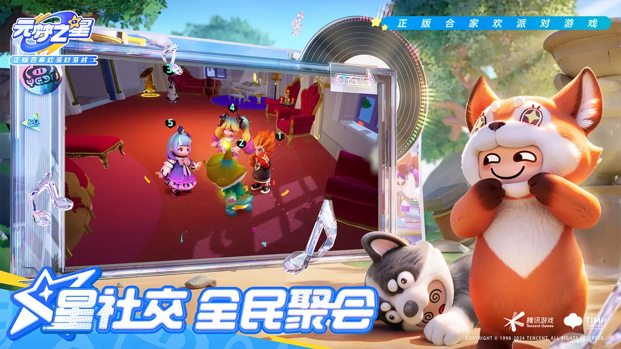 《崩坏 星穹铁道》嘿我在这儿光锥效果介绍介绍