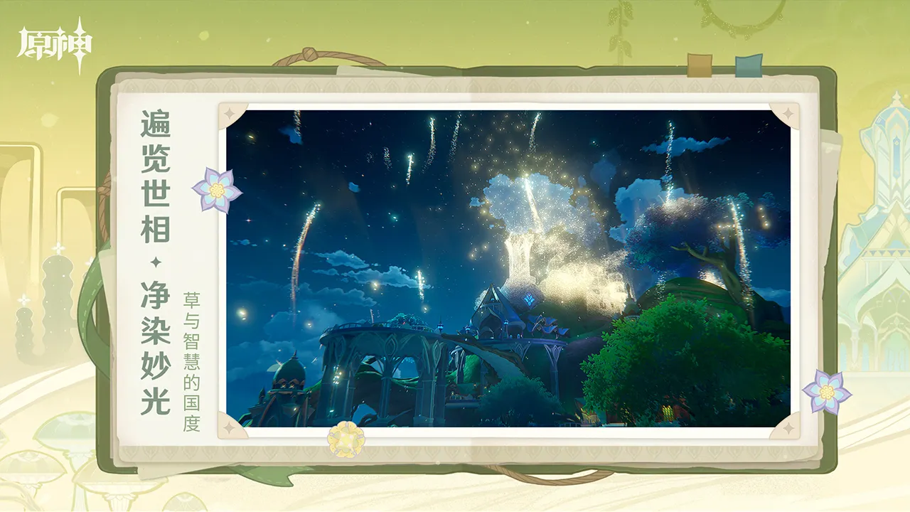 捍卫萝卜4波仔很忙6关攻略-捍卫萝卜4波仔很忙第六关怎样过