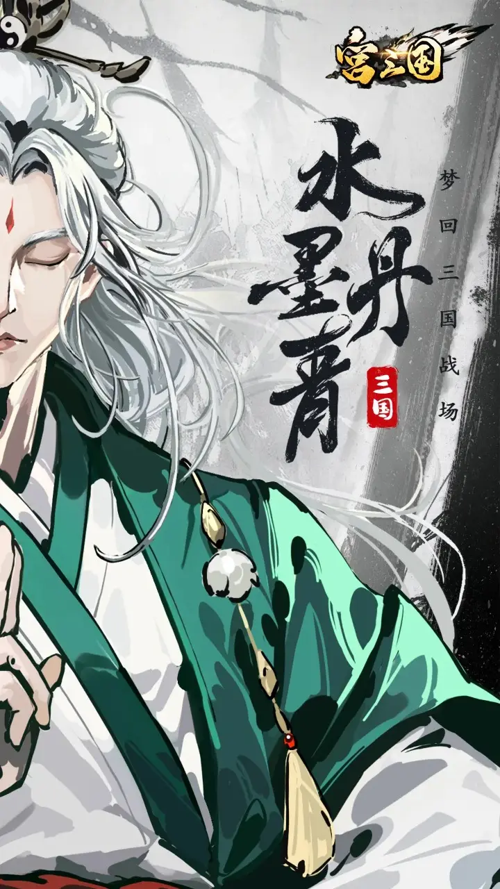 集英社遊戲首度參加台北國際電玩展！攜《unVEIL the world》等多款作品參展