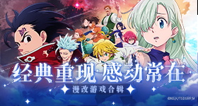 《棕色塵埃2》半週年紀念活動開跑，推出特別卡帶「夢魘冬季」