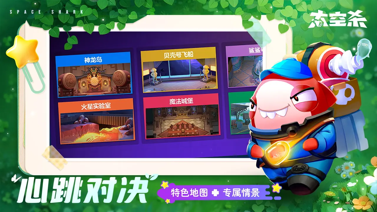 《名偵探柯南》MyAnime café三創12/29優雅上桌