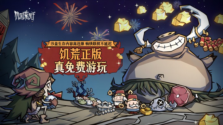 上赛季以来英超进球榜：哈兰德61球断层领先，萨拉赫36球第二