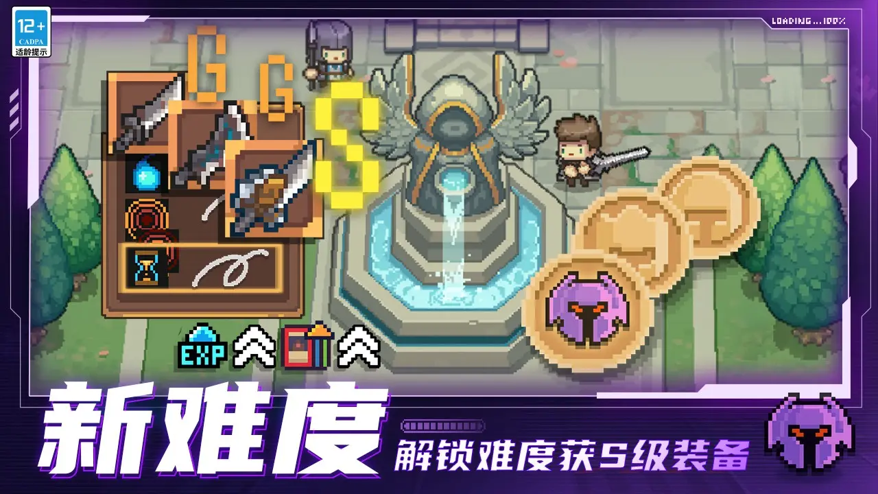 永久的7日之都丽攻略大全 探究游戏国际