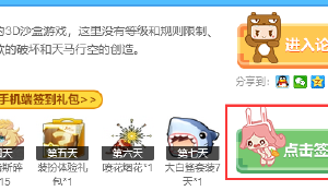 鼠托邦设置加工建筑的激活条件方法