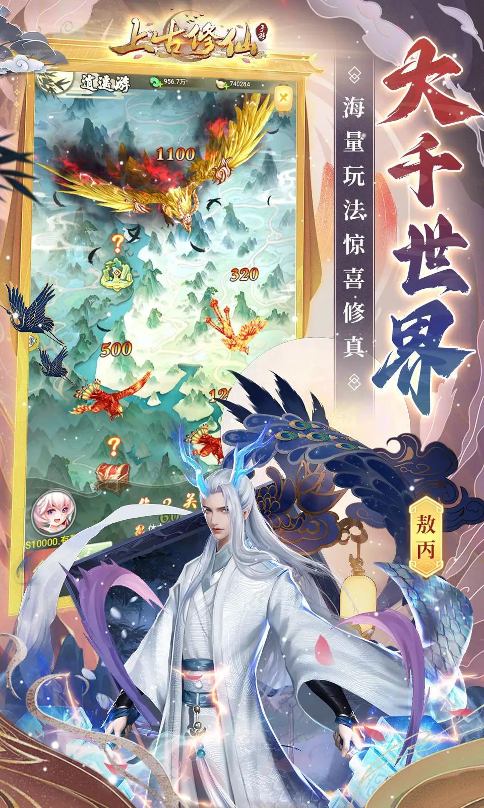 最强国战手游《三国战神》9月10日耀世公测