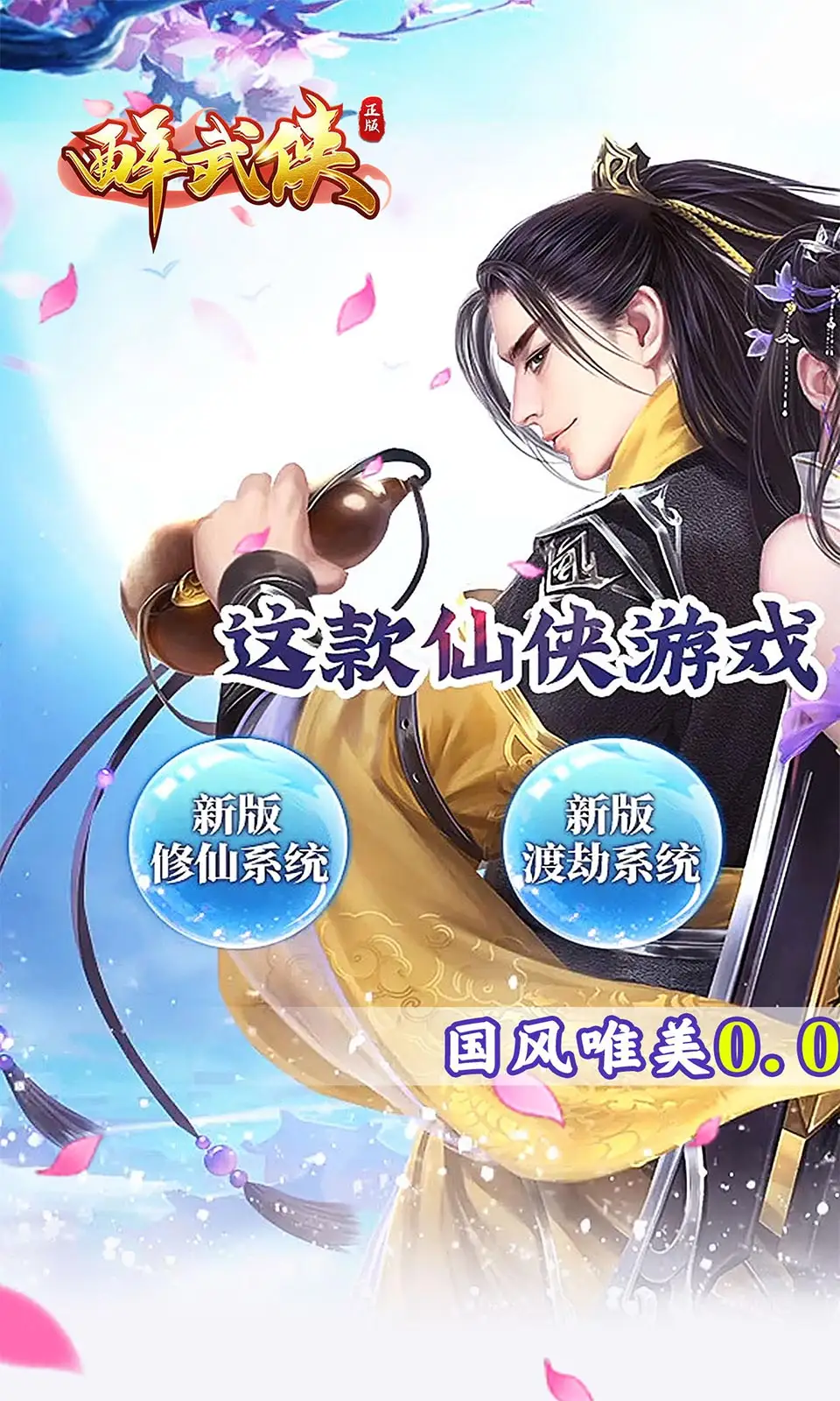 Sony INZONE H9/H7/H3評測：PS5相容性絕佳的電競耳機