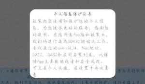 《堡垒之夜》全新玩法决胜天空城形式介绍