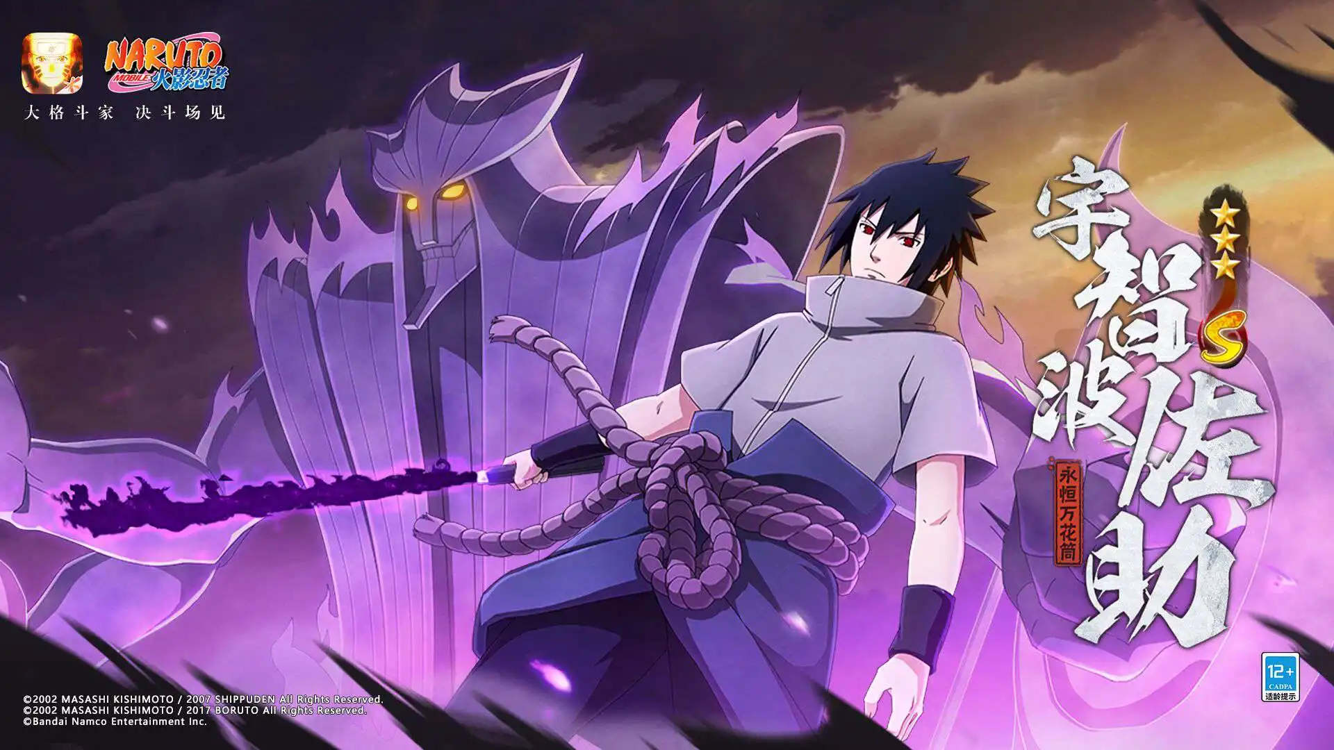 宮崎英高獲頒CEDEC開發者特別獎，《艾爾登法環》締造巔峰再獲肯定