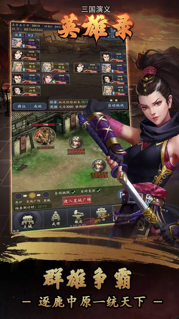 剑星失窃的珍宝任务流程攻略