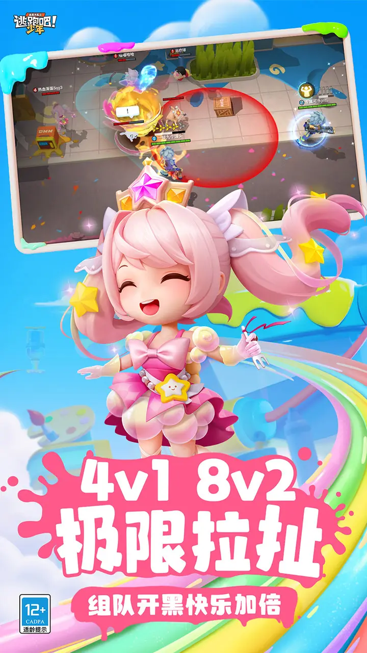 原神下一期角色up 2023年原神up角色池