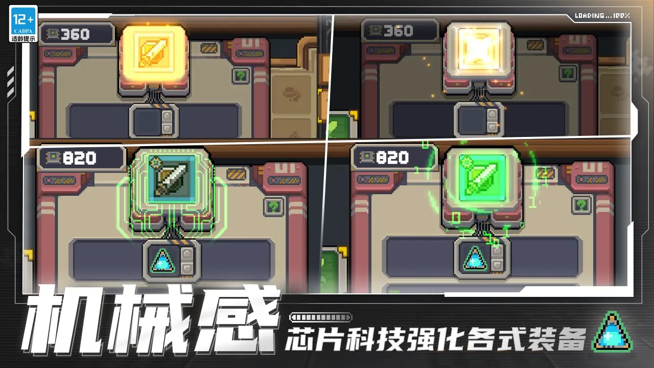 《明日方舟》H7-4三星通关攻略