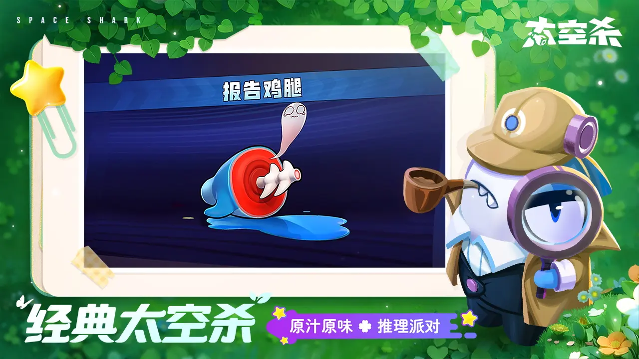 网球：开局暴打立海，获得魔兽体