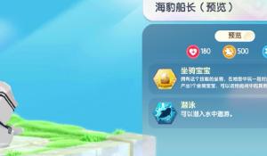 全民水浒行侠体系详解最新行侠体系介绍