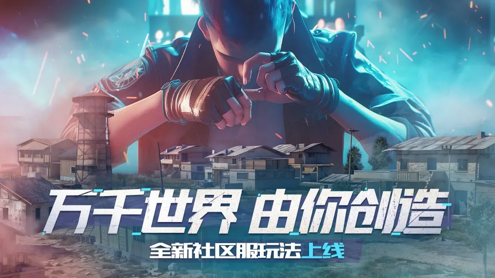 植物大战僵尸杂交版冒险形式第43关通关攻略