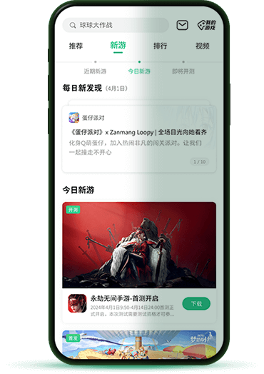 動畫《點滿農民相關技术後，不知為何就變強了。》10月開播