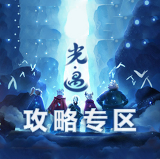 地下城与勇士来源圣骑公测技术加点配备调配攻略