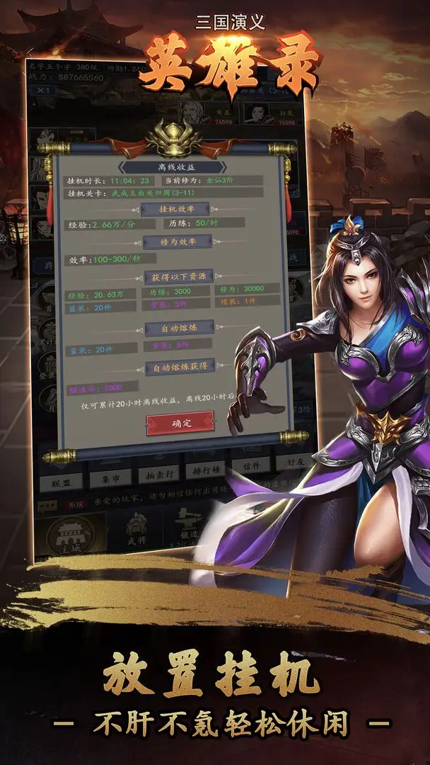 苏畅意外穿越，发现自己是个明星的小助理，就在苏畅不知所