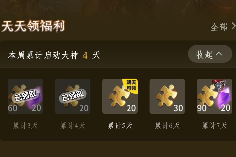 原神遗迹龙兽在哪里大全